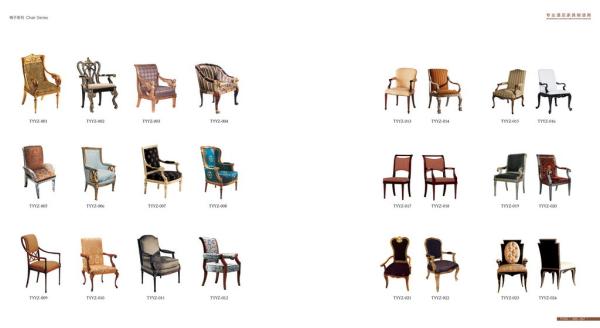 hotel chair, wooden chair, dining chair, solid wood chair, fabric chair, hotel