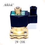 Brass Gas Solenoid Valve 110v 3/4 Inch Electric Water Valve Normally Open