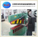 Q43 Series Hydraulic Alligator Shear , 630KN Iron Scrap Cutting Machine