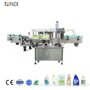 Full Auto Detergent Front Back Double Two Side Bottle Labeling Machine