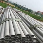 Nickel Alloy 825 Tube Seamless Alloy 825 Pipe Tube 1/2'' ~ 48''