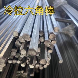 China Cold Drawn Hexagonal Bar Material S45C SAE1045 Hexagonal Steel Bar S17 Length 3M factory