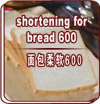 Soft Pale Brown Bread Shortening Emulsifiers With 0.50% Water