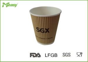 China Double Wall / Ripple Wall Disposable Paper Cups Bosch Logo Printed factory