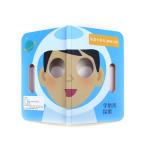 Coloring Children'S Board Book Printing Role Cognition Hole Book Printing