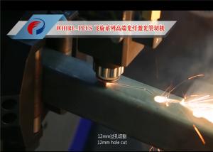 China High Performance Fiber Laser Tube Cutting Machine / Laser Pipe Cutting Machine factory