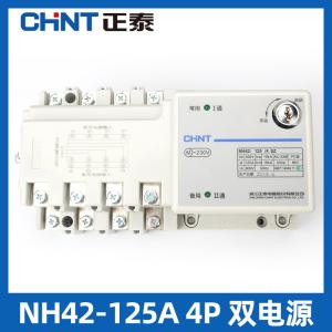 China NH42SZ ATS Automatic Transfer Switch Disconnector Max 400V 630A Integrated factory