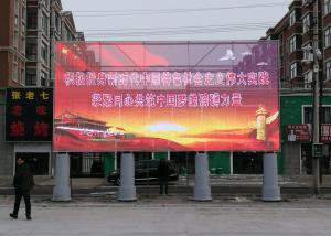 China P16 Outdoor Curtain LED Display For Glass Wall P16 See Through LED Wall Mesh Led Display Outdoor Transparent LED factory