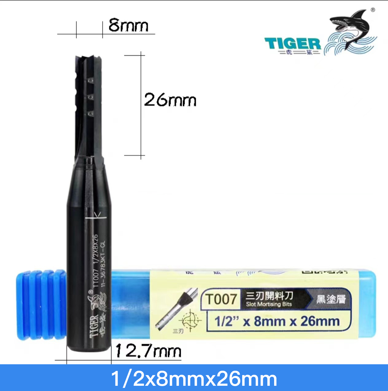 Three Blade 55HRC Tiger Bit Cnc Router Bit Straight Blade Woodworking Milling Cutter