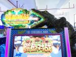 Dreamland ticket redemption amusement arcade double players hit crocodile game