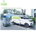 40kW 60kW 120kW ev charging station road auxiliary rescue equipment high voltage