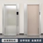 Vacuum Press PVC Lamination Film 1250mm Width PVC Decorative Film