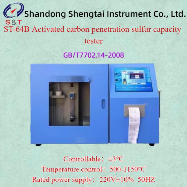 Measurement range 0-10% Activated carbon penetration sulfur capacity tester