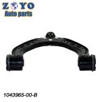 1043965-00-B Car Suspension Spare Parts for Tesla Model OE NO. 104396500A