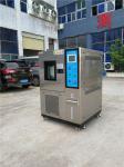 Temperature Humidity Measurement Equipment With ISO TUV CE Certification ,