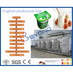 30008000BPH modern design drinking yoghurt processing plant/probiotics drinks/