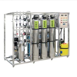 China Pure Water Reverse Osmosis Water Treatment Equipment Integrated Automatic 2t/H factory