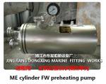 ME cylinder FW preheating pump