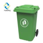 Rubbermaid Kitchen Garbage Trash Can Plastic Outdoor Standing Large Eco dust bin
