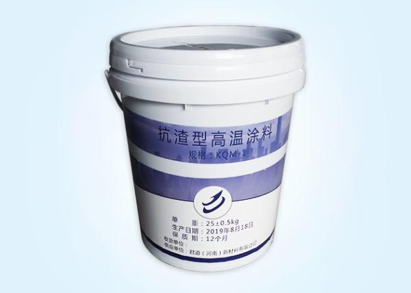 High Temp Gunning Mix Iron Making Refractories Slag Resistant For Hot Metal