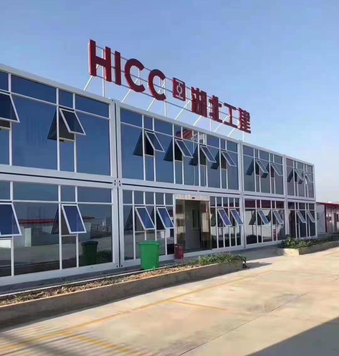Prefabricated Detachable Container House With Steel Door And Plastic Steel Window