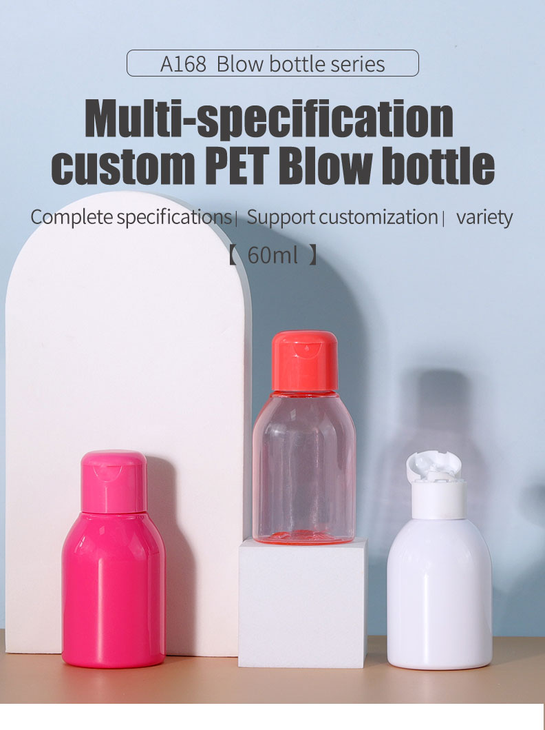 Customized 60ml PET Bottle Cosmetic Lotion Empty Bottles Screen Printing For Cosmetic Products