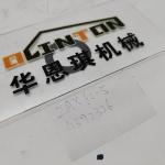 Machinery Repair Shops Excavator Parts EX70 ZX60 Plate Thrust for Hitachi