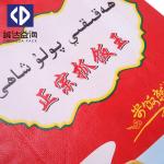 Rice Laminated Woven Polypropylene Bags Bopp Laminated Bags For Agriculture
