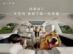 1.5T Large Electric Cars Petrol Electric Hybrid 200km/H HUAWEI AITO M7 SUV