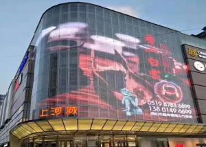 China Ultra Wide Viewing Angle Transparent Glass LED Display 240w 1000x500mm factory