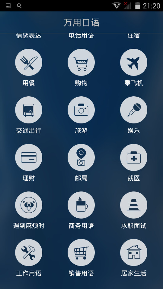Farseer Handheld Voice Translator Type C Interface With Online Dialect Recognition