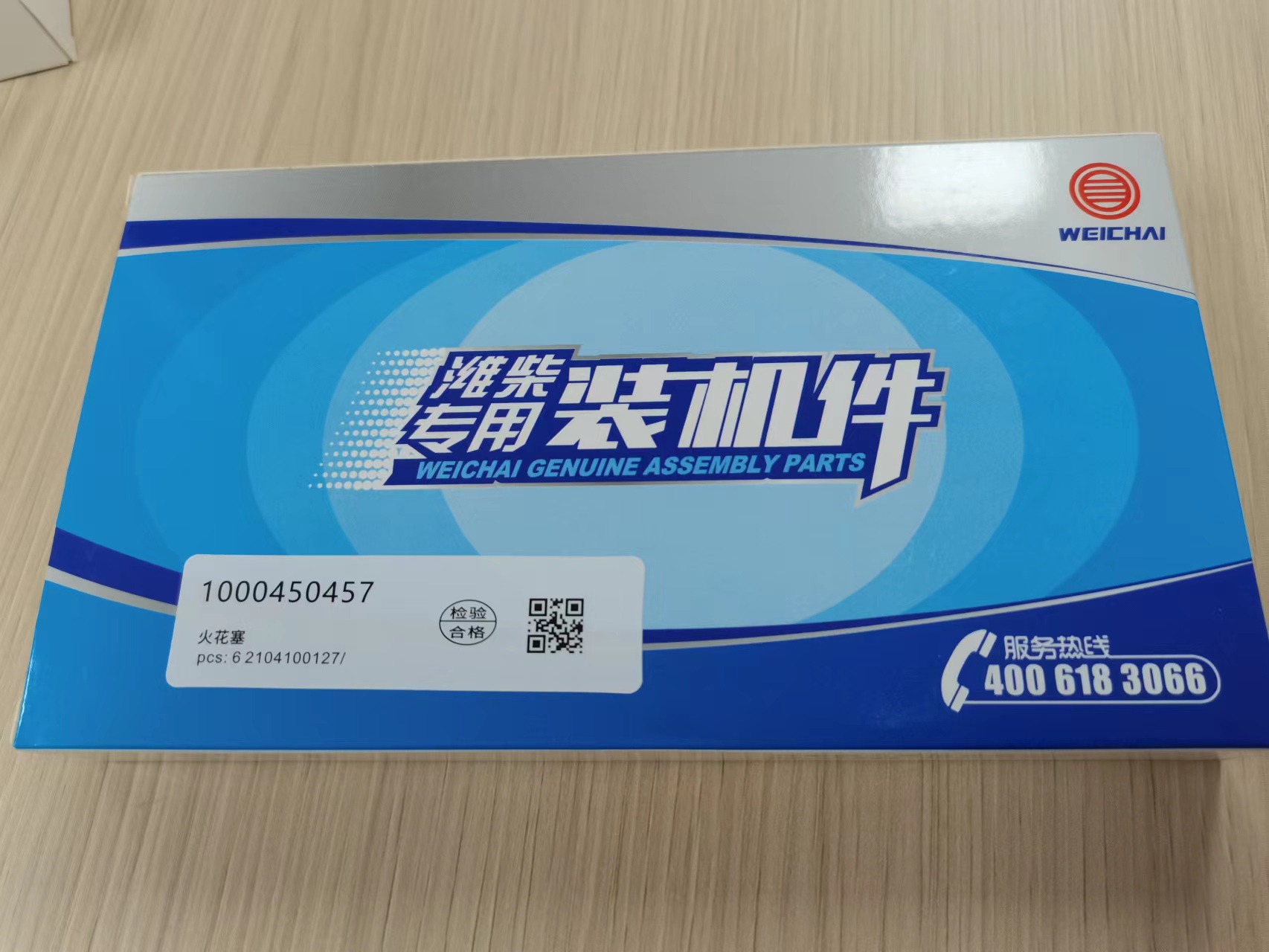 E500HD129 E500KP02D36E422HD86 Car Engine Oil Filter for Improved Functionality