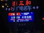 P10 Outdoor Full Color Led Display SMD Permanent Outdoor Advertising LED Display
