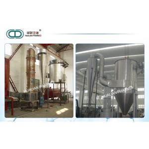 China High Speed Pharmaceutical Machinery / Rotating Dryer Medicine Processing/rotating dryer on sale