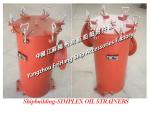 Straight through single oil filter S5200 CBM1133, marine through single oil