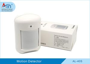China AL-40S Wired Wide Angle Infrared Motion Sensor factory