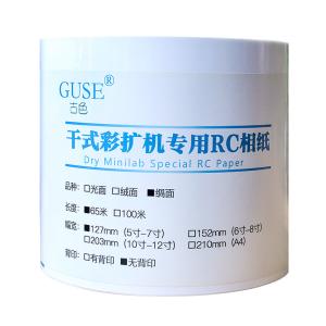 China Dry Minilab Silky Photo Paper 5″ 240gsm For Drylab Inkjet Printing factory