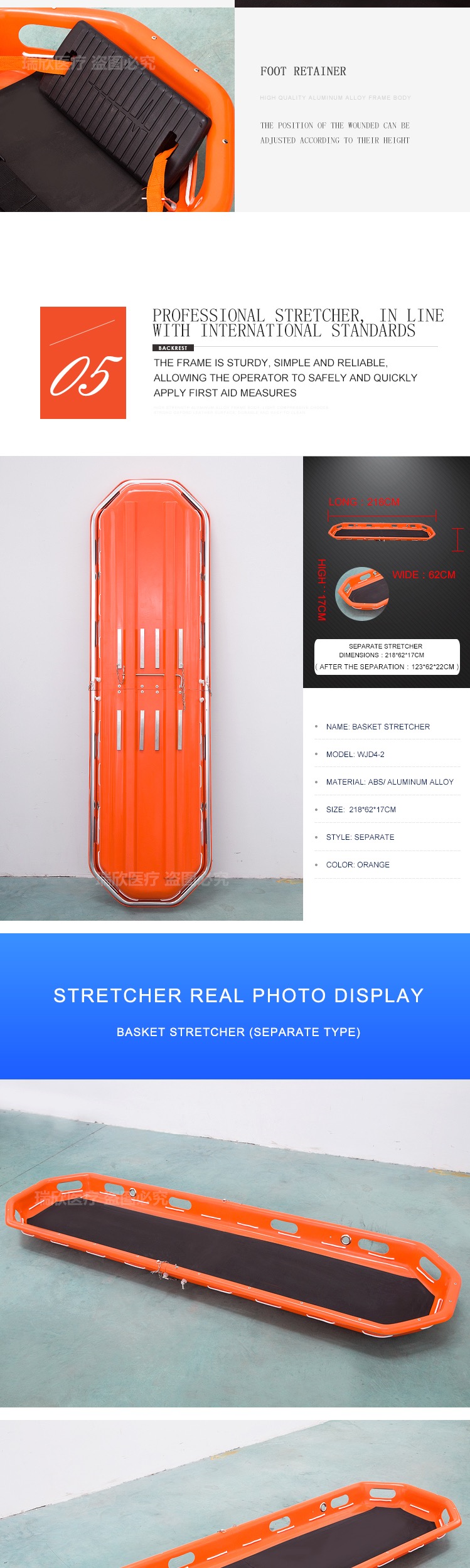 Patient Transfer Basket Stretcher PE Plastic For Helicopter Emergency Rescue