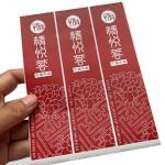 Coated Synthetic Paper BOPP PE PET Sticker Label For Cosmetics Food Cold