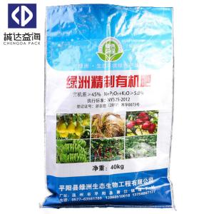 China Customized Color BOPP Woven Bags Woven Polypropylene Sacks General Packaging factory