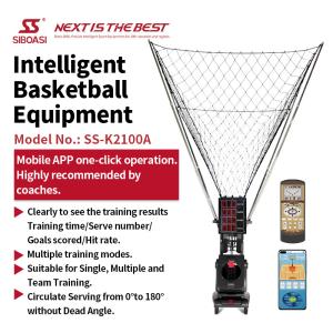 China SS-K2100A Intelligent Basketball Training Facilities Shooting Passing Machine factory