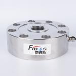 Alloy Steel Spoke Weighing Pull Pressure Force Load Cell Sensor 1 5 20 50 70