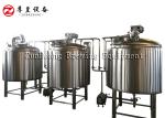 3 Vessel Craft Beer Equipment Bright Tank Ale Lager 5 / 7 Barrel Direct Fire