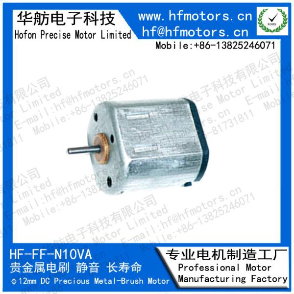 N10VA 12mm For Model aircraft Micro DC Motor Precious Metal Brushed Motor 3V /