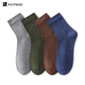 China Custom Logo Comfortable Solid Color Crew Socks Neutral Bamboo Fiber Socks factory