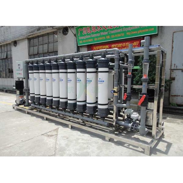 China 40T/H UF Purification System Water Treatment Ultrafiltration Equipment factory