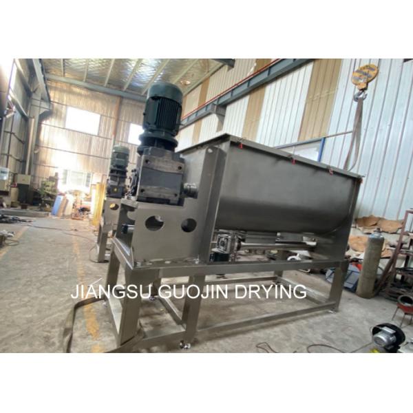 China 66rpm Horizontal Ribbon Paddle Mixing Machine For Powder factory