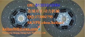 China Clutch Disc for SCANIA 1878063231 1878003066 1386931 1368697 571300 factory