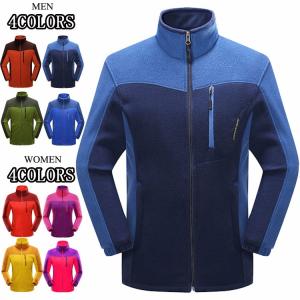 China 100% cotton China Factory Contrast Color Fleece Warm Jackets Women and Men 2017 Winter (size:M-5xl) factory