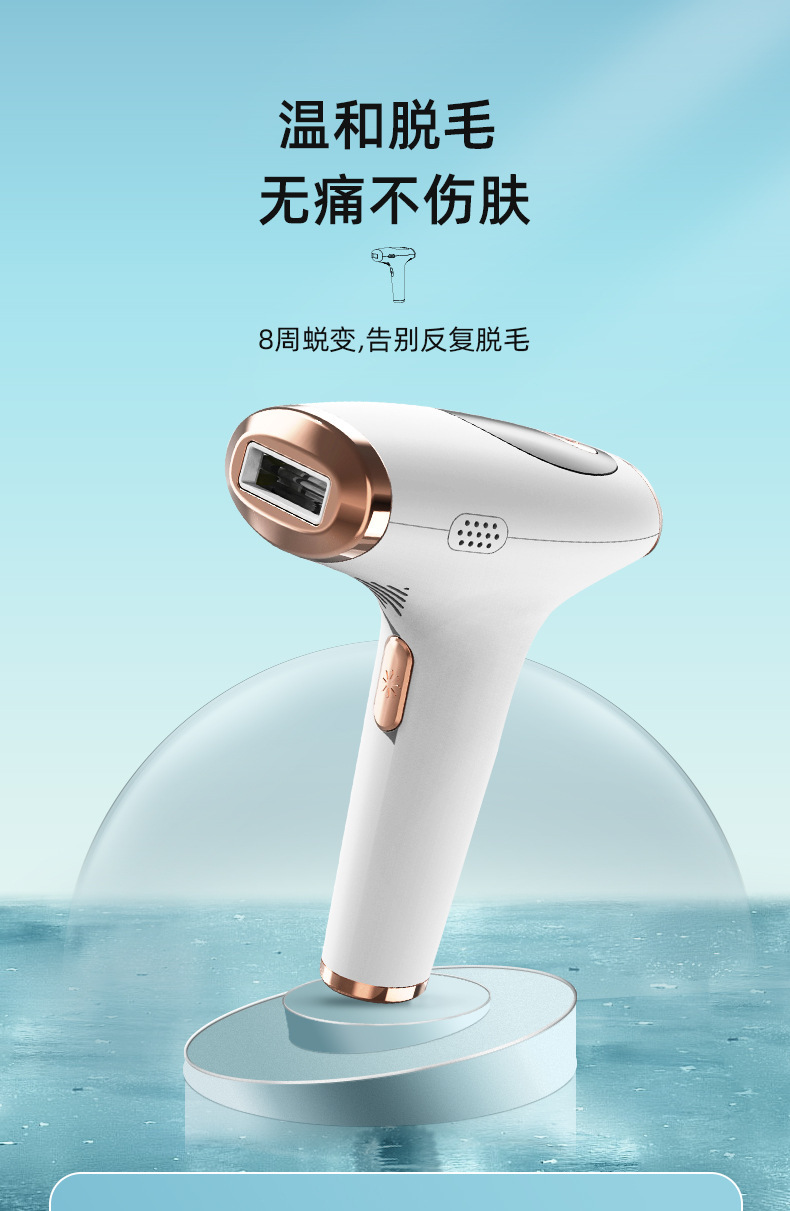 5 Gears Adjustable RF Beauty Instrument IPL Hair Removal Machine OEM